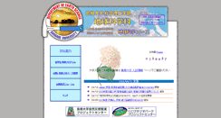Desktop Screenshot of geo.shimane-u.ac.jp