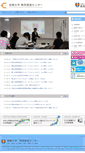 Mobile Screenshot of cerd.shimane-u.ac.jp